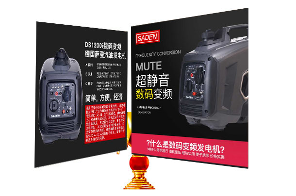 靜音發電機的長期運營策略:持續供電的規劃 靜音發電機的長期運營策略:持續供電的規劃